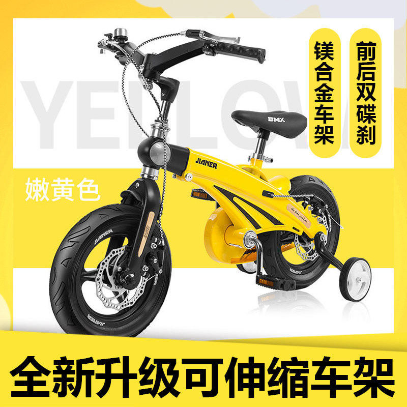 健儿儿童自行车男孩宝宝脚踏车2-5-6岁宝宝童车小女孩中大童单车