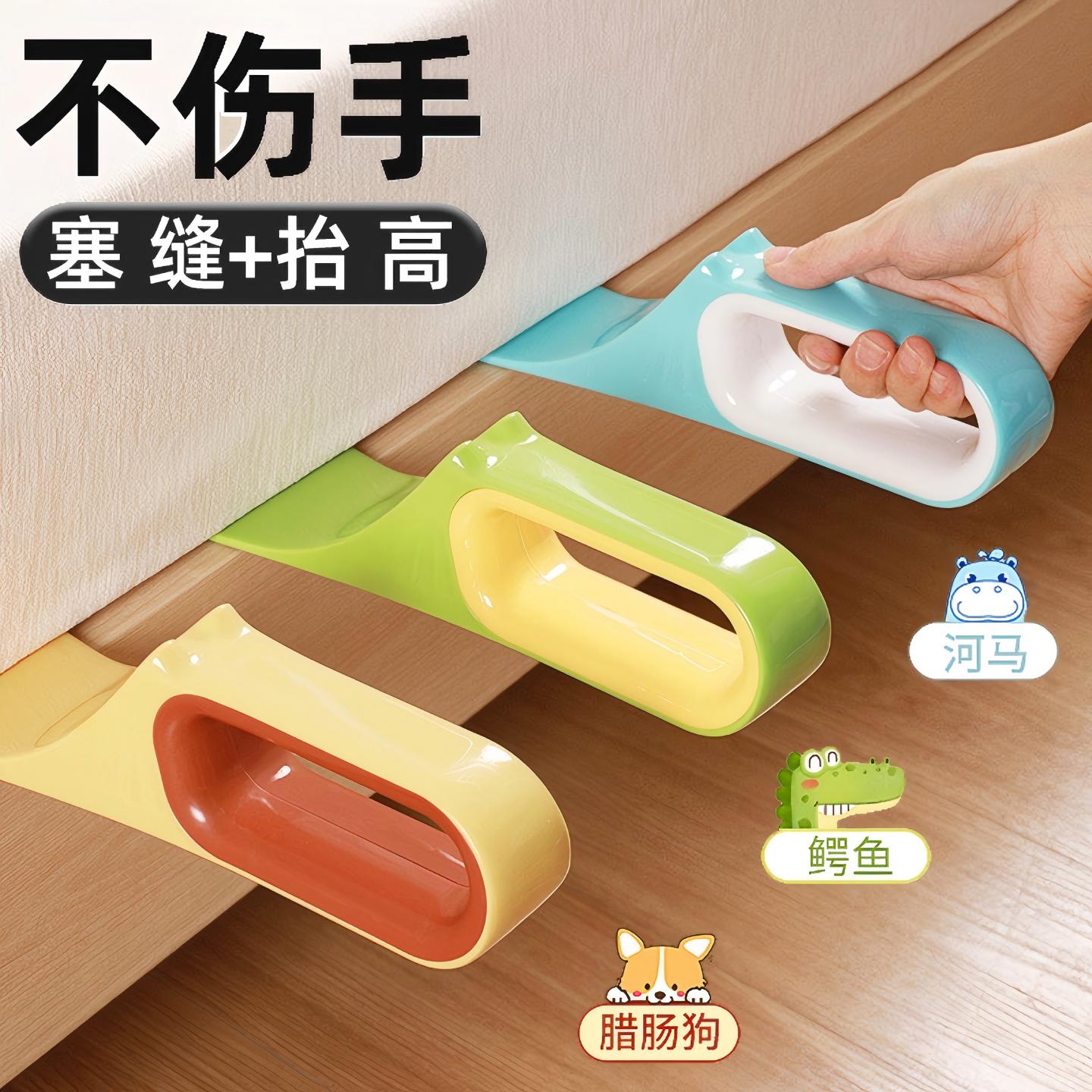 铺床单神器床垫抬高器隐形增高不伤手缝隙取物器家用助升高工具