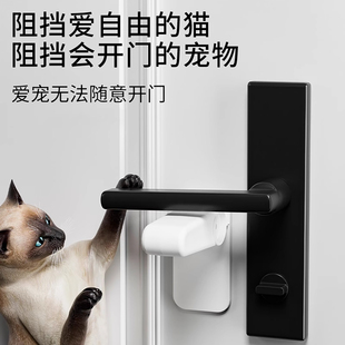 防开门卡扣锁扣防止猫咪宠物扒门神器把手安全锁小孩反锁儿童房门