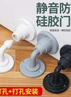 加大底座防撞减震静音门吸
