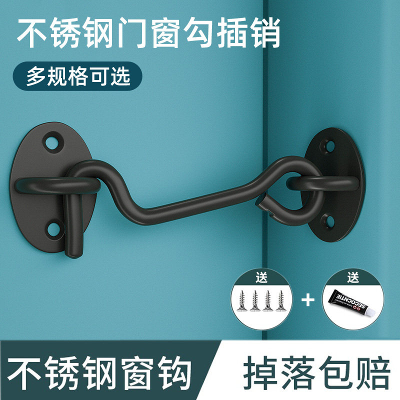 不锈钢门栓门扣锁扣免打孔卫生间