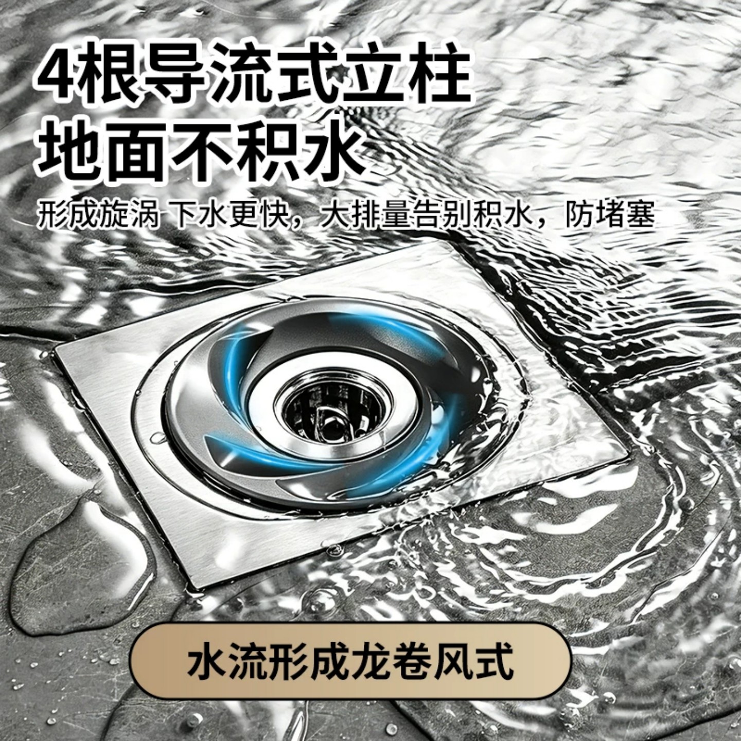 防臭漩涡地漏芯通用卫生间地漏过滤网下水道防返臭神器防虫封口盖