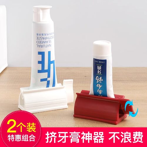牙膏夹子挤牙膏神器牙膏挤压器懒人儿童挤小样洗面奶卫生间手动挤