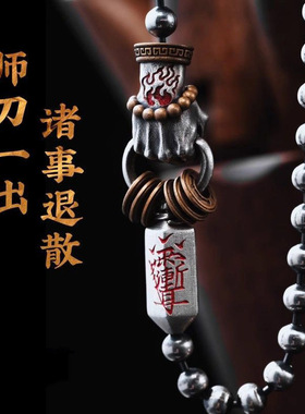 新款高版本青年师刀手链紫微讳雨渐复古帅气中国雷风圆珠手串手饰