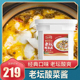 觉妙厨老坛酸菜酱1kg商用袋装 桶装 酸菜酱酸菜鱼调料汤料拌面料