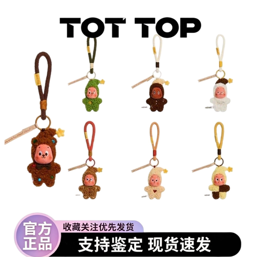 泡泡玛特星星人现烤小饼干盲盒