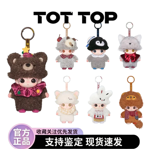 POPMART泡泡玛特 DIMOO秘密话剧社系列搪胶毛绒挂件盲盒可爱礼物