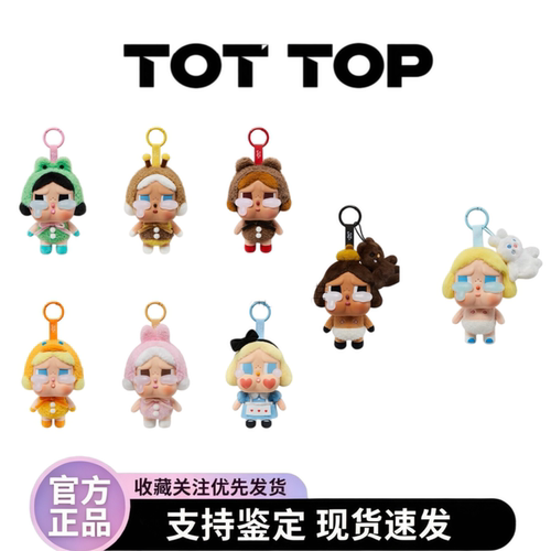 泡泡玛特POPMART哭娃眼泪工厂系列CRYBABY搪胶脸毛绒盲盒手办挂件