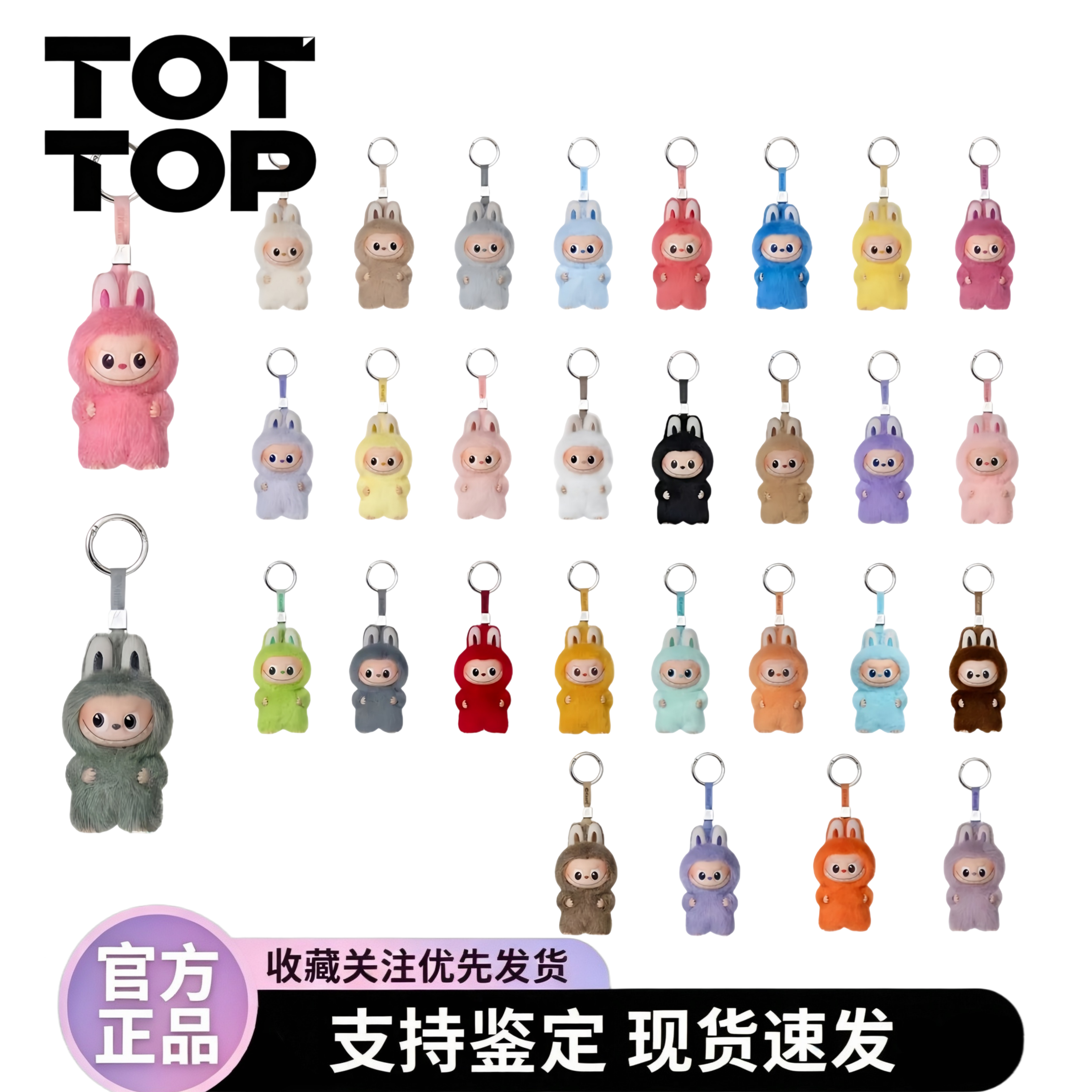 POPMART泡泡玛特 拉布布LABUBU心底密码mini小号四代搪胶毛绒盲盒图片