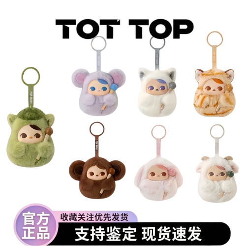 现货POPMART泡泡玛特PUCKY 敲敲系列搪胶毛绒挂件盲盒玩具礼物