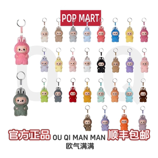 POPMART泡泡玛特labubu四代盲盒心底密码系列毛绒公仔潮玩礼物