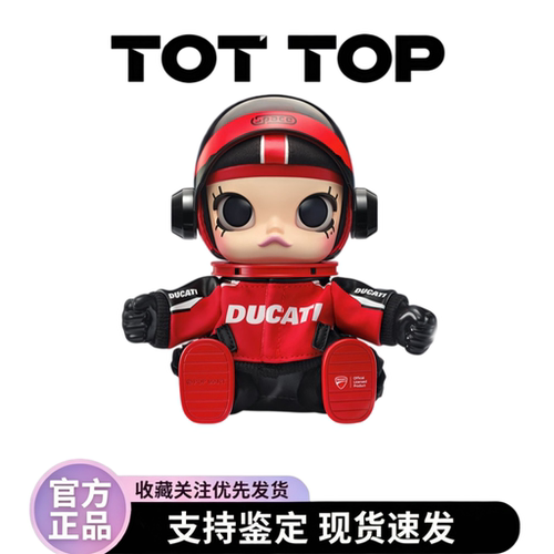 泡泡玛特MOLLY杜卡迪潮玩吊卡
