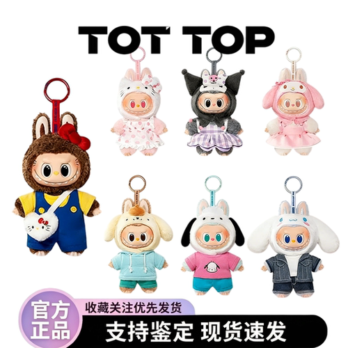 泡泡玛特拉布布凯蒂猫三丽鸥盲盒