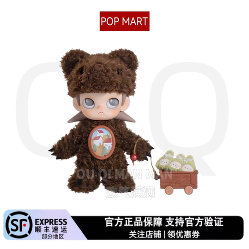 泡泡玛特zsiga可动人偶