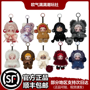 POPMART泡泡玛特SKULLPANDA-SP不眠剧场系列盲盒三代搪胶公仔挂件