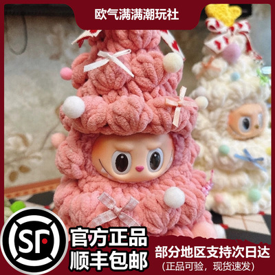 labubu娃衣拉布布衣服套装