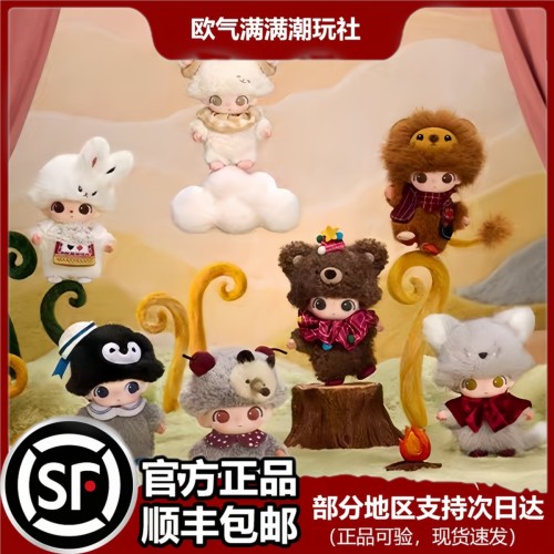POPMART泡泡玛特 DIMOO秘密话剧社系列搪胶毛绒挂件盲盒可爱礼物