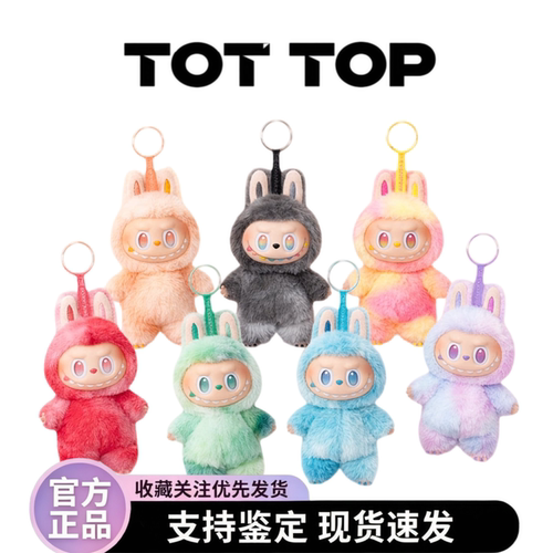 泡泡玛特LABUBU前方高能盲盒