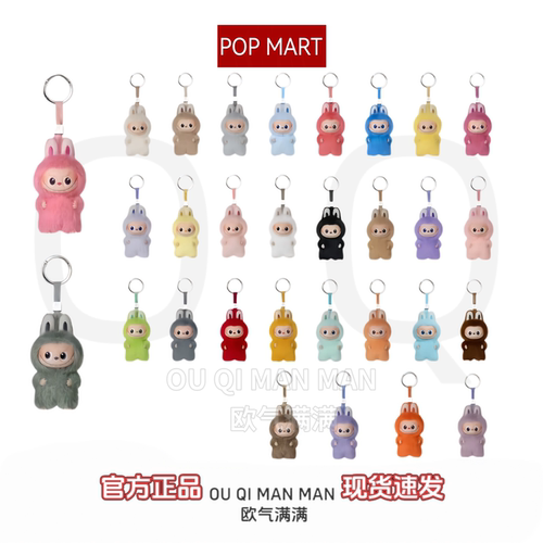 POPMART泡泡玛特 拉布布LABUBU心底密码mini小号四代搪胶毛绒盲盒