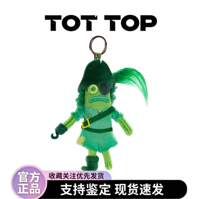 泡泡玛特幽灵鱼毛绒挂件