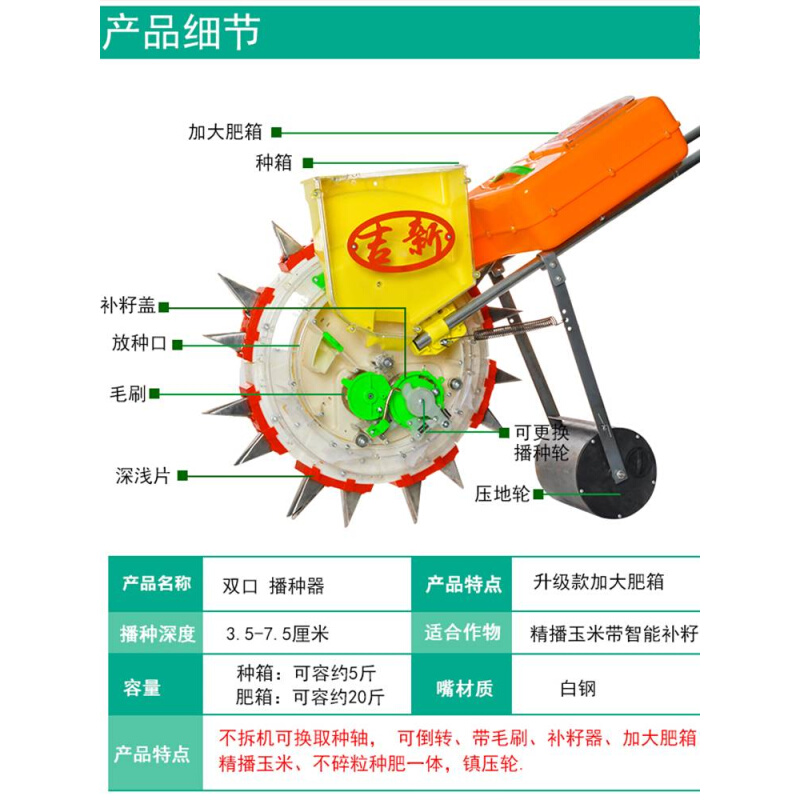 手推玉米播种机新型花生播种机人力小型多功能精量点播机种植机器