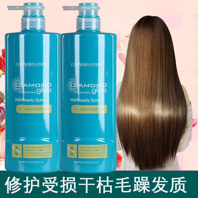 歌丽丝复合氨基酸护发霜滋润水养护发素护发素发膜顺滑干枯修护,美发护发/假发,护发素,淘宝优惠券,粉丝福利购,淘宝优惠卷