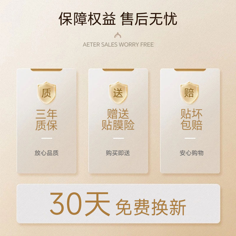 理想专用【进口0指纹】磨砂膜