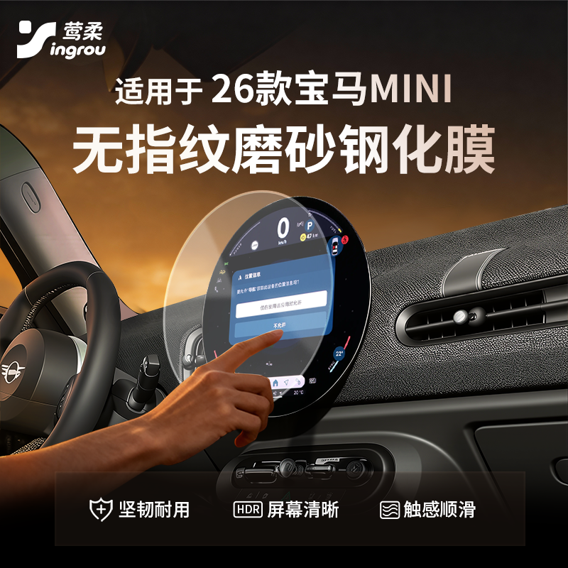 热销【黑科技0指纹】磨砂膜