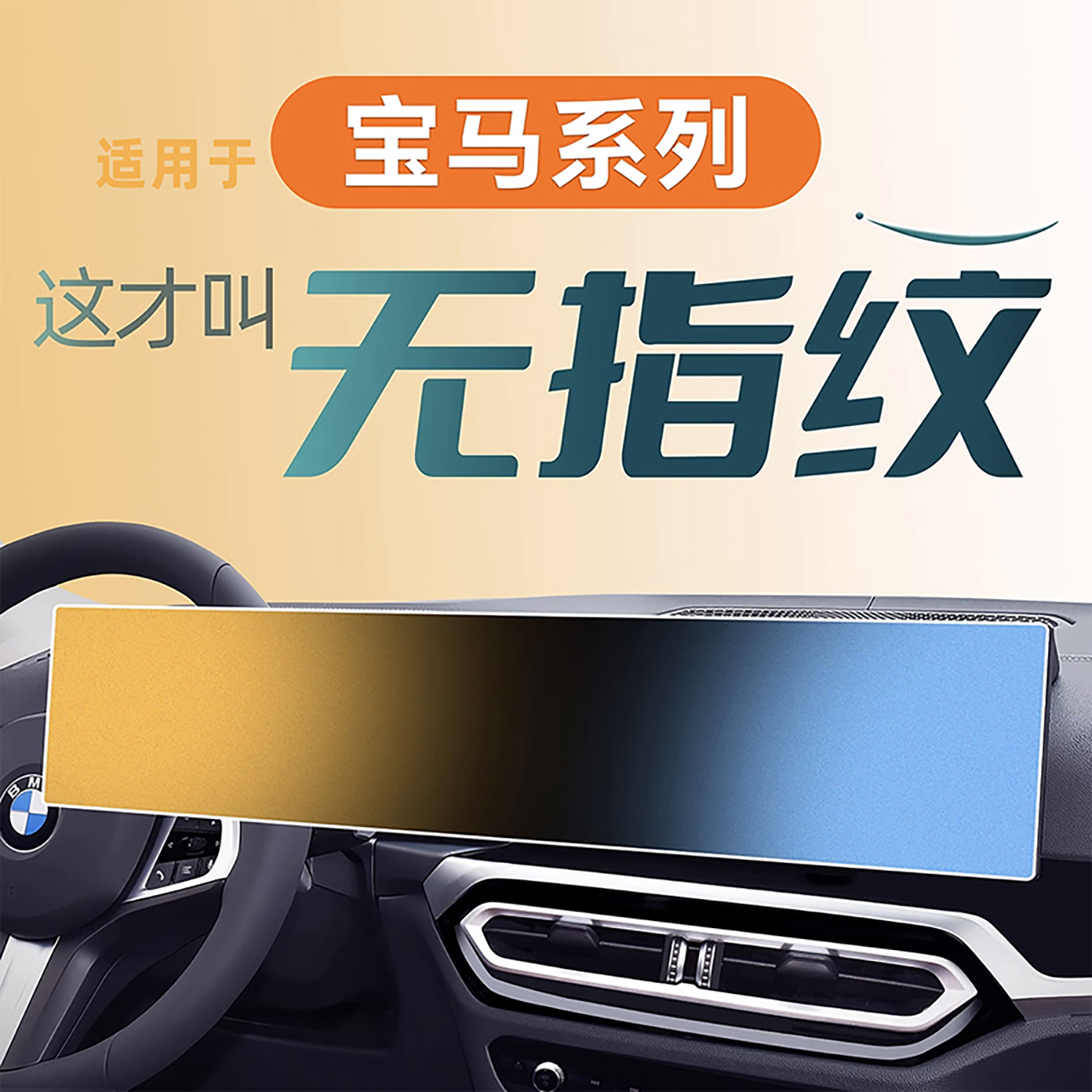 【4s专用】无指纹微晶磨砂钢化膜