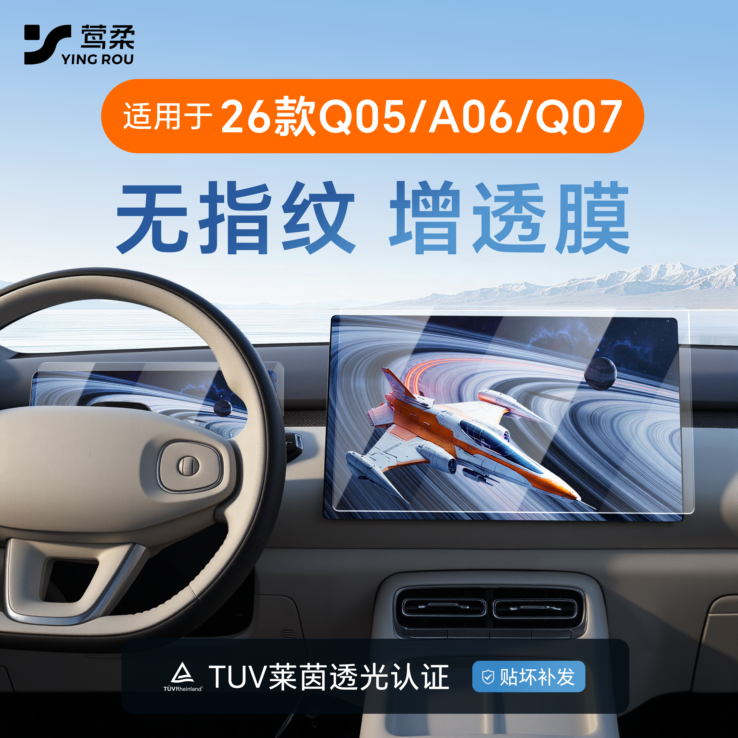 【4s专用】无指纹微晶磨砂钢化膜