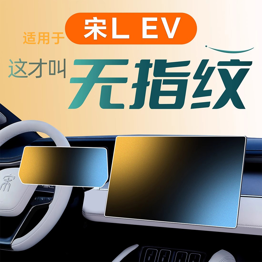 热销N0.1【黑科技磨砂】0指纹