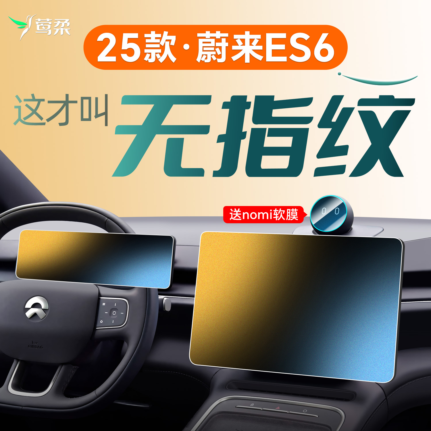 热销N0.1！【官方原配】钢化膜