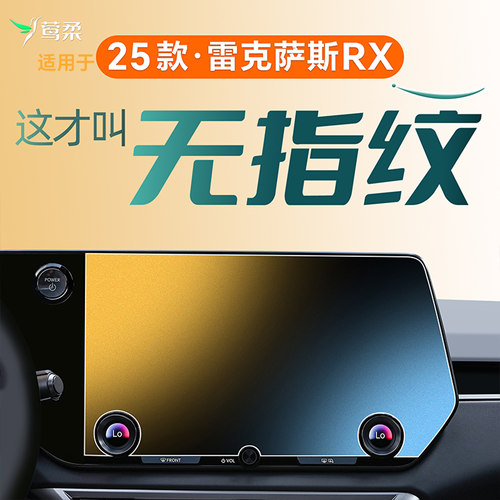 热销N0.1！【4S专供】磨砂钢化膜