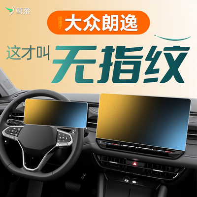 【0指纹0反光】黑科技钢化膜