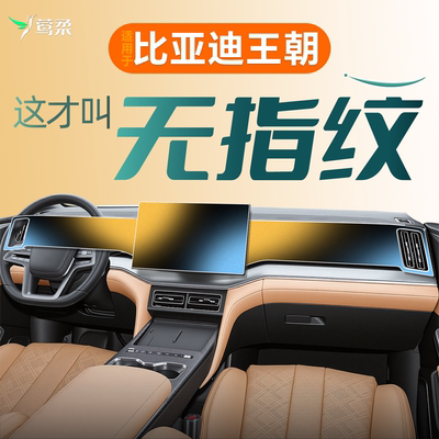 【热销N0.1】无指纹磨砂膜