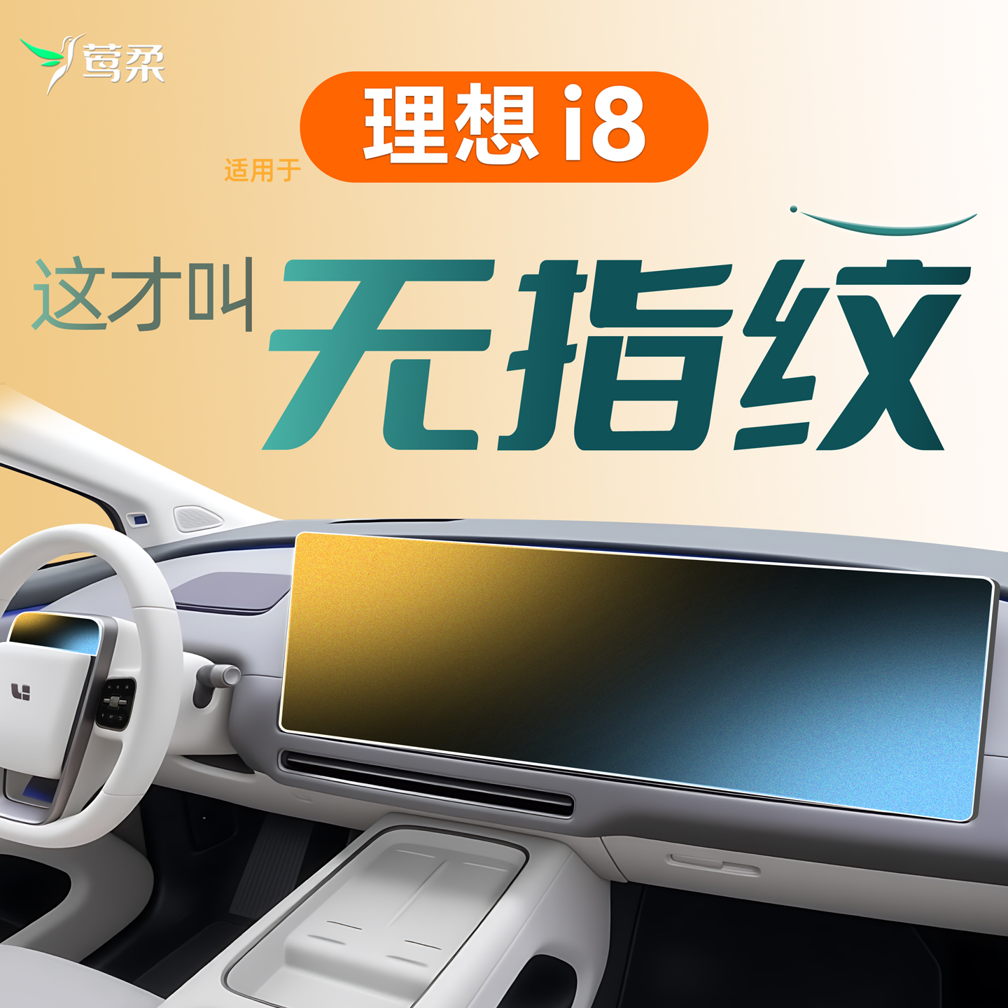 热销N0.1！【官方原配】钢化膜