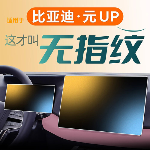 【热销N0.1】无指纹磨砂膜