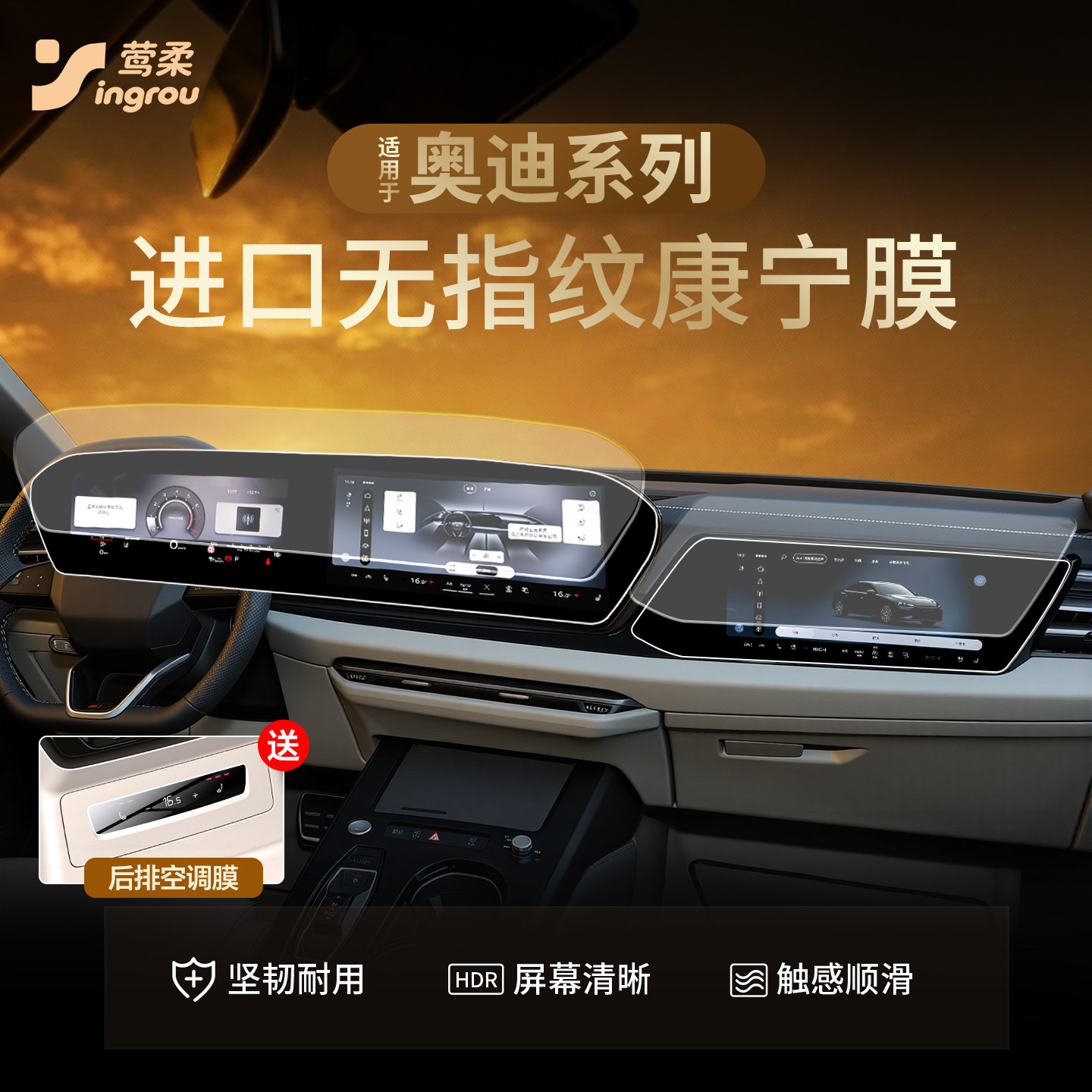 26款适用于一汽奥迪A5L中控A6贴膜Q5Q3Q7Q8屏幕A4钢化膜A7A3用品L,汽车用品/电子/清洗/改装,导航贴膜,淘宝优惠券,粉丝福利购,淘宝优惠卷