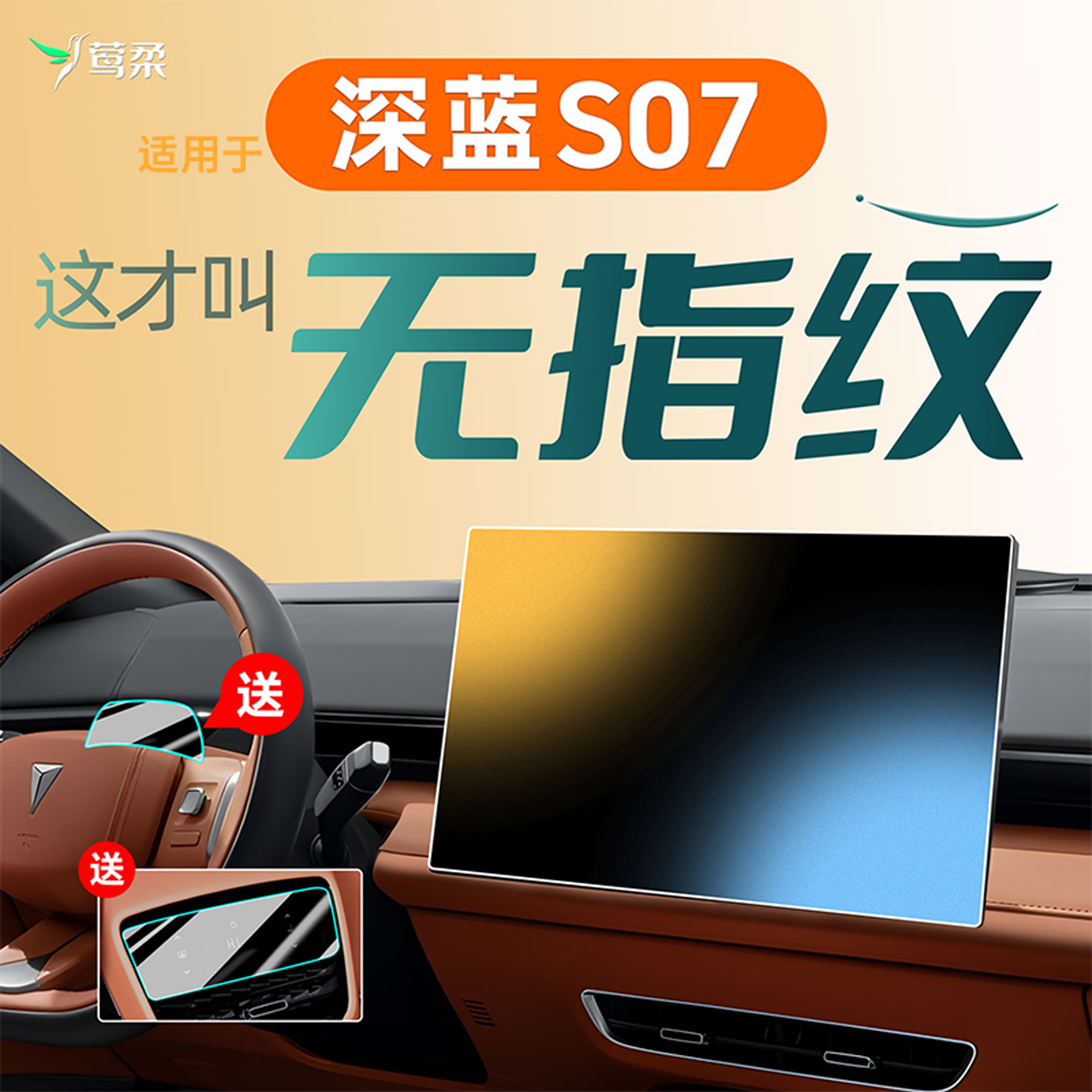 【热销N0.1】无指纹磨砂膜