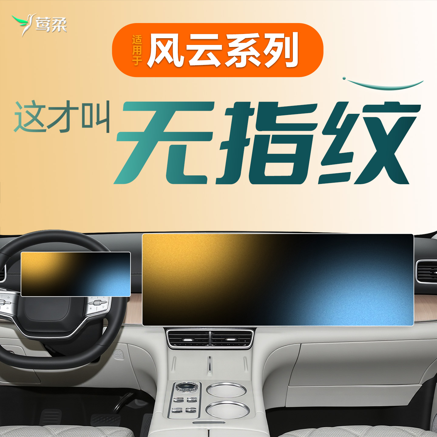 【热销N0.1】高端无纹膜