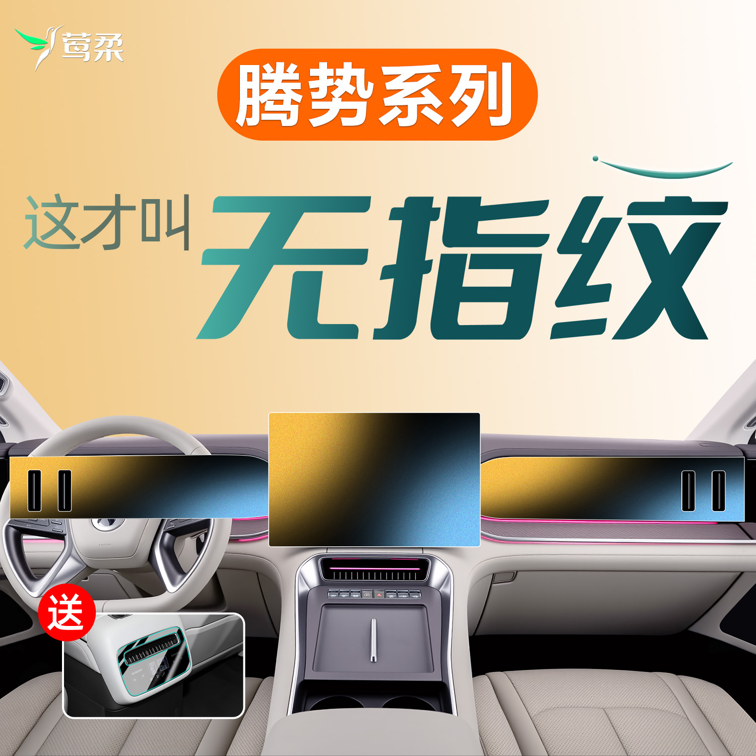【热销N0.1】无指纹磨砂膜