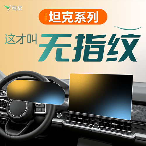 热销【升级黑科技】爽滑0指纹