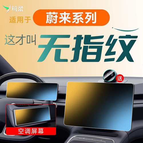 【热销N0.1】奢感磨砂膜