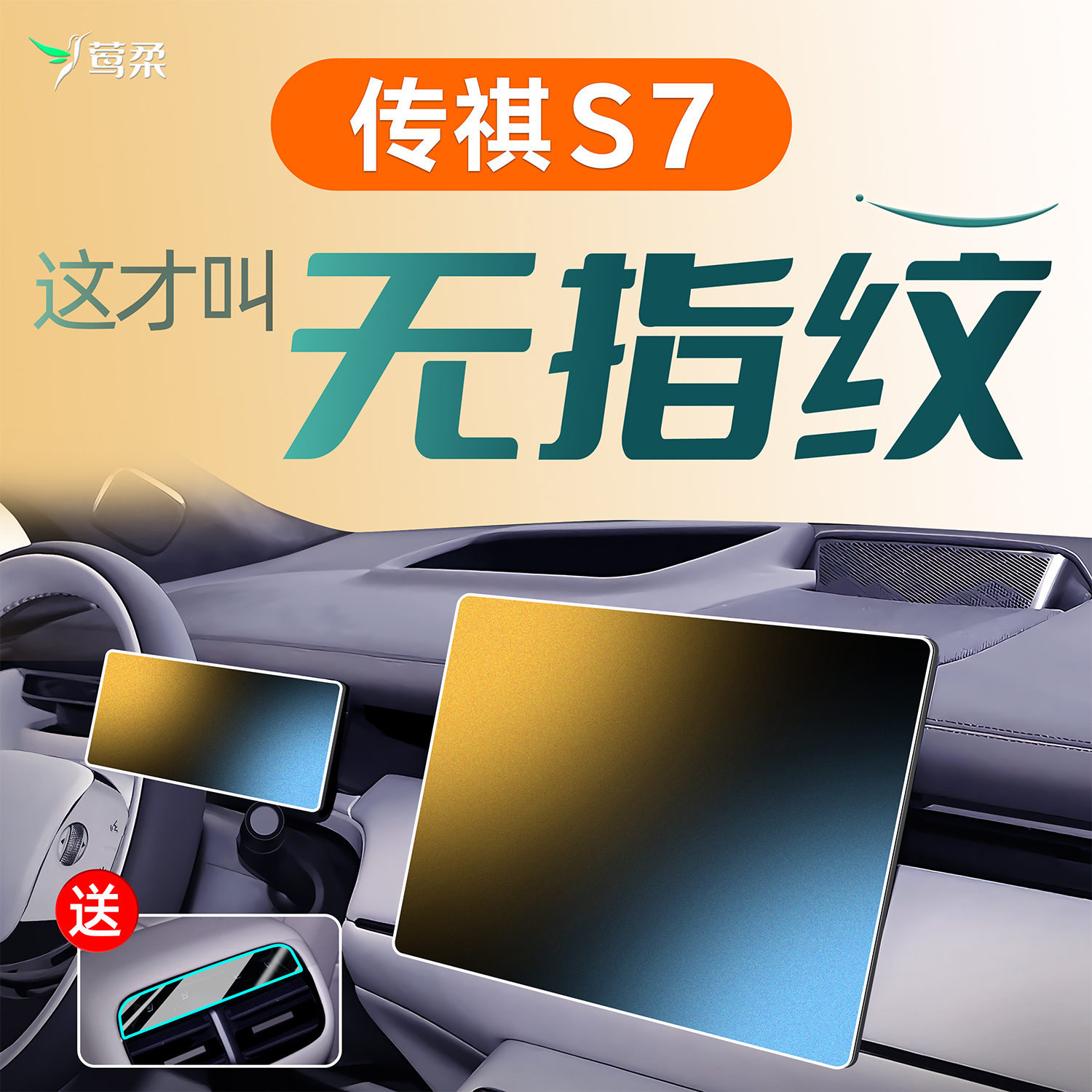 热销N0.1！【4S专供】磨砂钢化膜