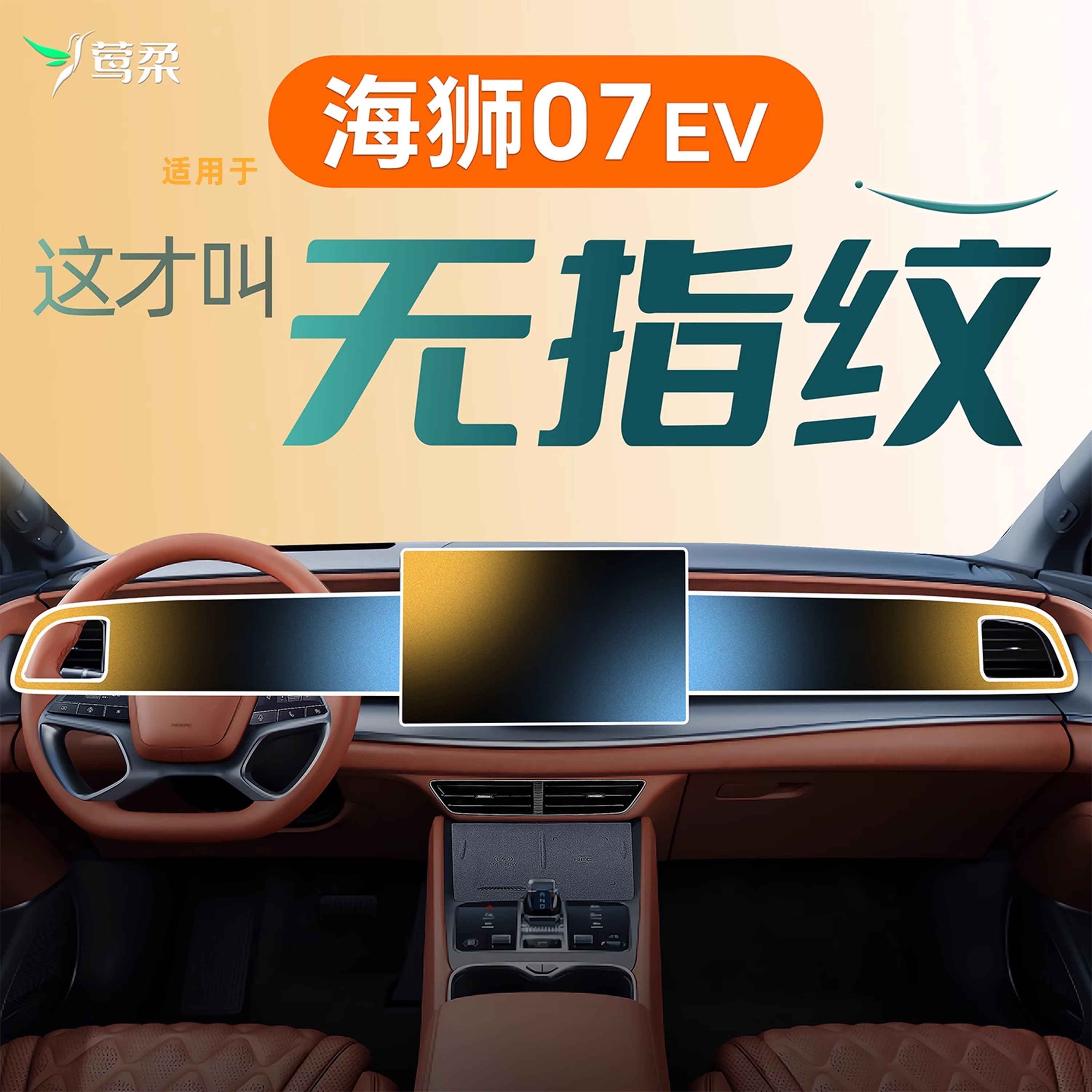 热销N0.1【官方原配】磨砂钢化膜