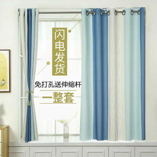 免打孔安装伸缩杆半遮光新款窗帘