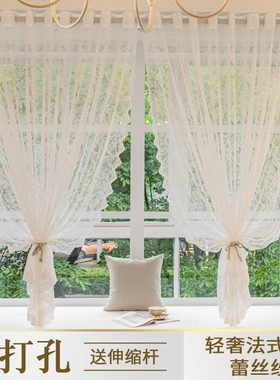 免打孔安装法式白色蕾丝纱帘卧室厨房客厅阳台隔热防晒飘窗隔断帘