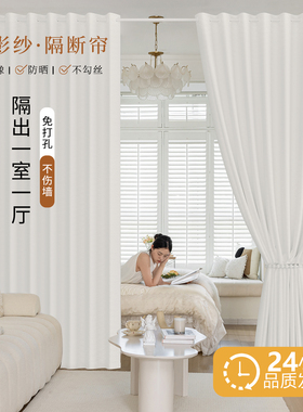 纱帘免打孔安装窗帘透光不透人挡冷气房间阳台客厅隔间帘2025新款