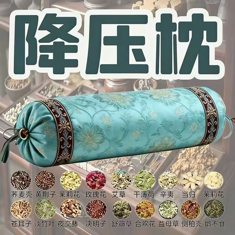 决明子养生枕纯手工中草药枕头客厅保健枕通用竹纤维面料