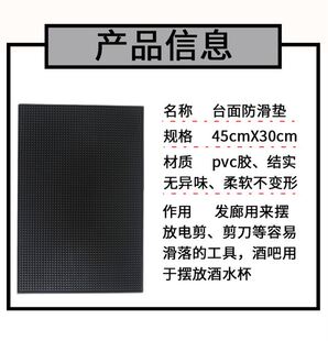 防滑垫理发店摆放剪黑色软胶防止打滑发廊美发工具摆放橡胶垫子